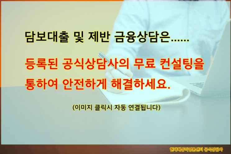 현대해상 보험사 담보대출 거치기간 5년으로 진행하세요.