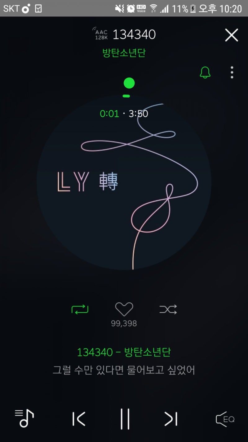노래&가수추천 -방탄소년단의 134340 : 네이버 블로그
