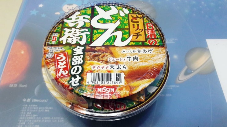 오늘의 컵라멘(우동) 닛신 돈베- 도릿치 젠노세(전부 토핑) 오늘의 컵라멘(우동) 닛신 돈베- 도릿치 젠노세(전부 토핑)
