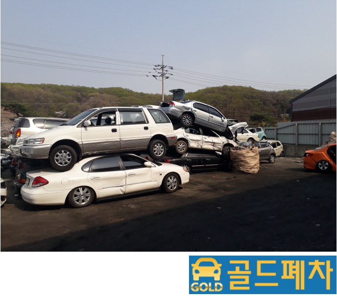  일반 자동차폐차 이렇게 준비하자