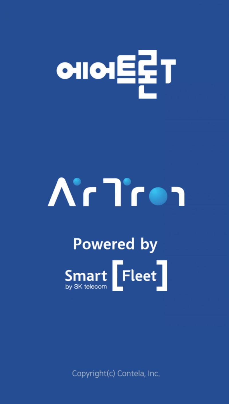 이제 블랙박스도 IOT 시대! 에어트론 M7 IOT 블랙박스 기능 [실시간 주차 충격알림] : 네이버 블로그