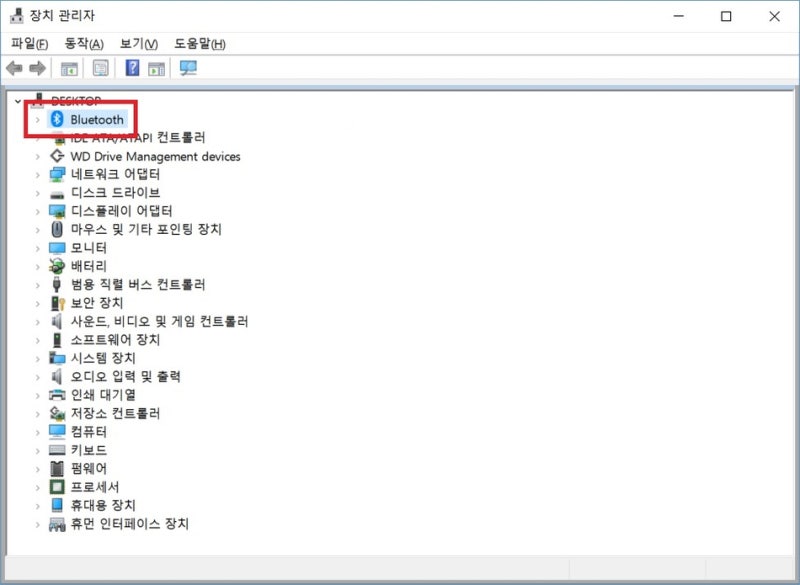 윈도우10 블루투스 Off 기능 Microsoft 커뮤니티