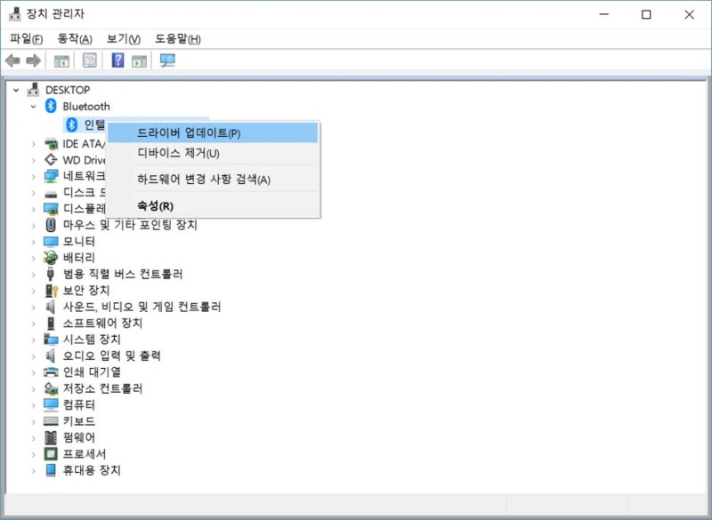 윈도우 10 블루투스 켜기 버튼이 없을 때 네이버 블로그