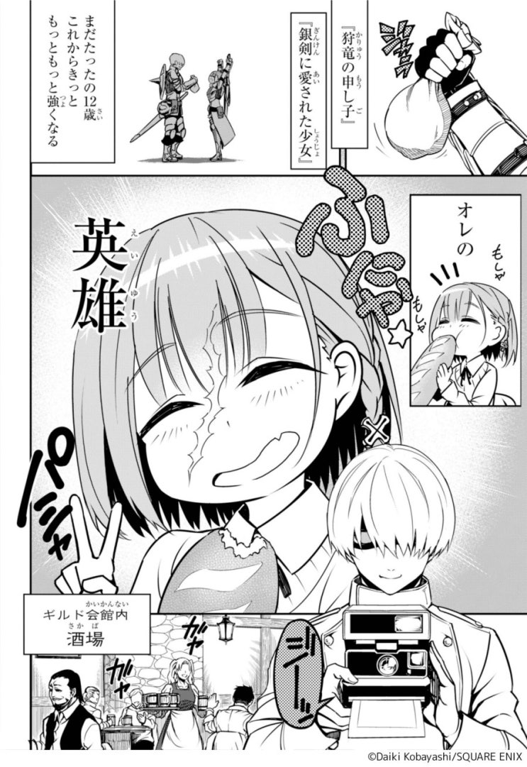 요즘 재밌게 보고있는 만화 네이버 블로그