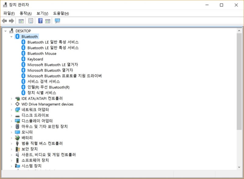 윈도우 10 블루투스 켜기 버튼이 없을 때 네이버 블로그