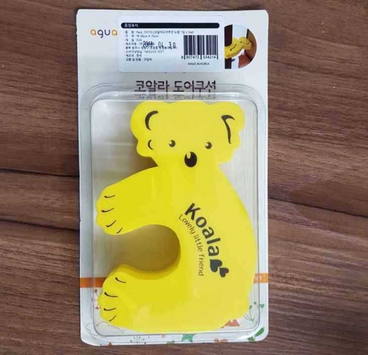  아가드 코알라 도어쿠션.비추 ㅜ