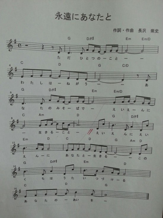 永遠にあなたと 영원히 주님과 Forever Wth My God Jworship 제이워십 일본찬양 네이버 블로그