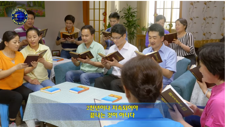 구원에 관한 하나님의 말씀