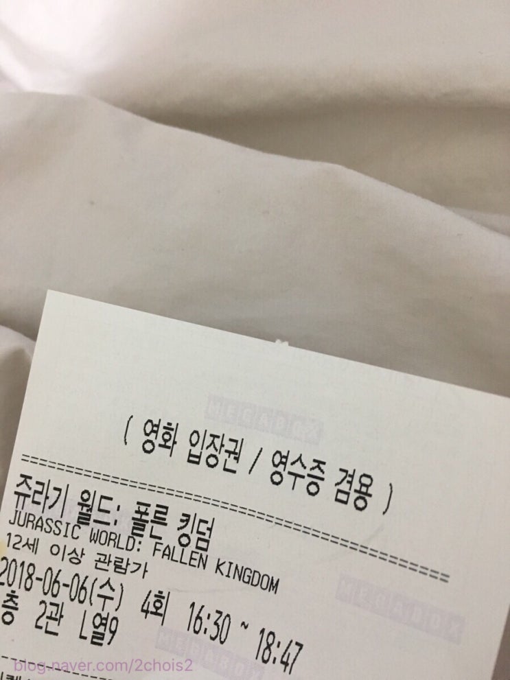 쥬라기월드 쥬라기월드