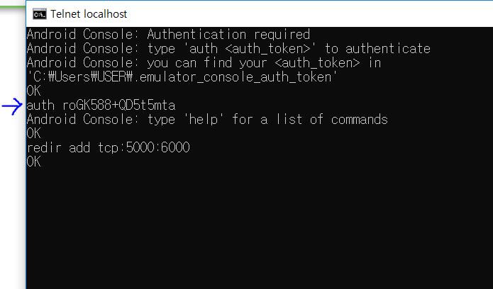 android emulator에 telnet접속시 token 위치와 사용 : 네이버 블로그
