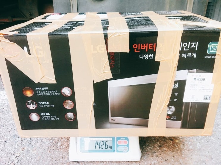  우체국 선(船)편으로 전자렌지 국제택배 보내기 #국제택배 요금