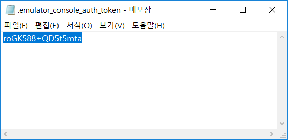android emulator에 telnet접속시 token 위치와 사용 : 네이버 블로그
