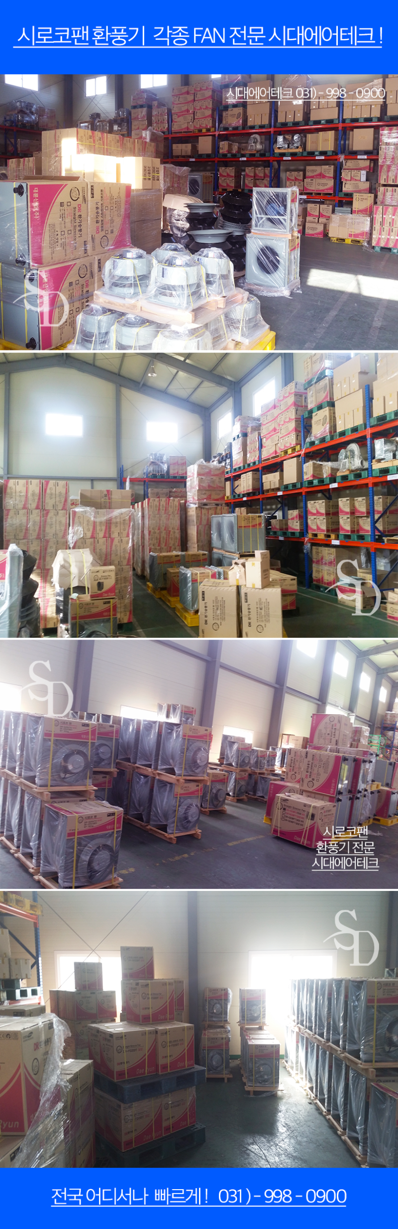 고압환기팬 / 무인 가상화폐 채굴장 환기팬 / 비트코인 기계 환기팬 / 암호화폐 채굴장 환풍기 / 저소음 소형환풍기 : 네이버 블로그