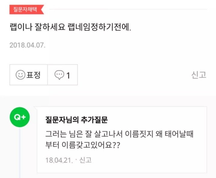 5) 소소한 웃긴짤ㅋㅋㅋㅋ 웃긴썰/ 트위터 페북 배달어플 카톡 대나무숲 등등! 무한도전 웃긴짤 있음 : 네이버 블로그