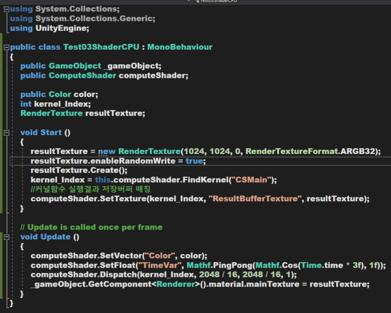 [Unity3D]Compute Shader 3/3 (GPU를 이용해 실시간으로 텍스쳐 정보 바꾸기 예제) : 네이버 블로그