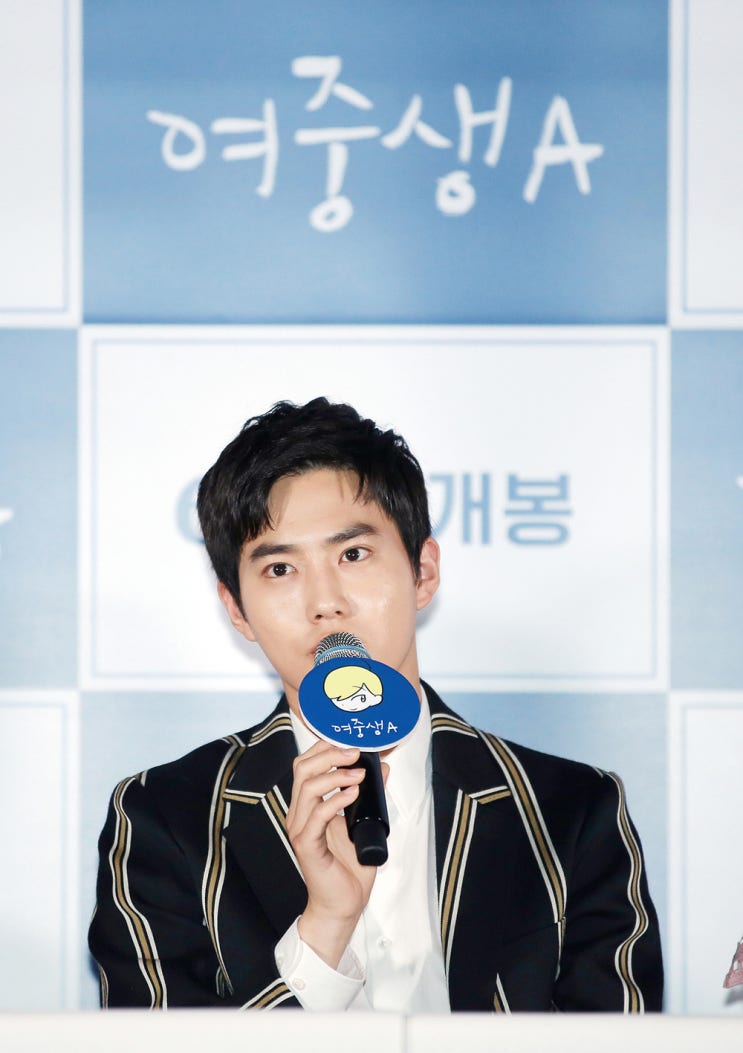  <여중생A> 언론시사회, 김준면 “김환희가 되게 성숙한 친구여서 말도 잘 통하고 세대차이를 크게 느끼지 못했다.”
