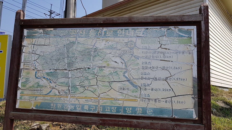 독골산 사진 5