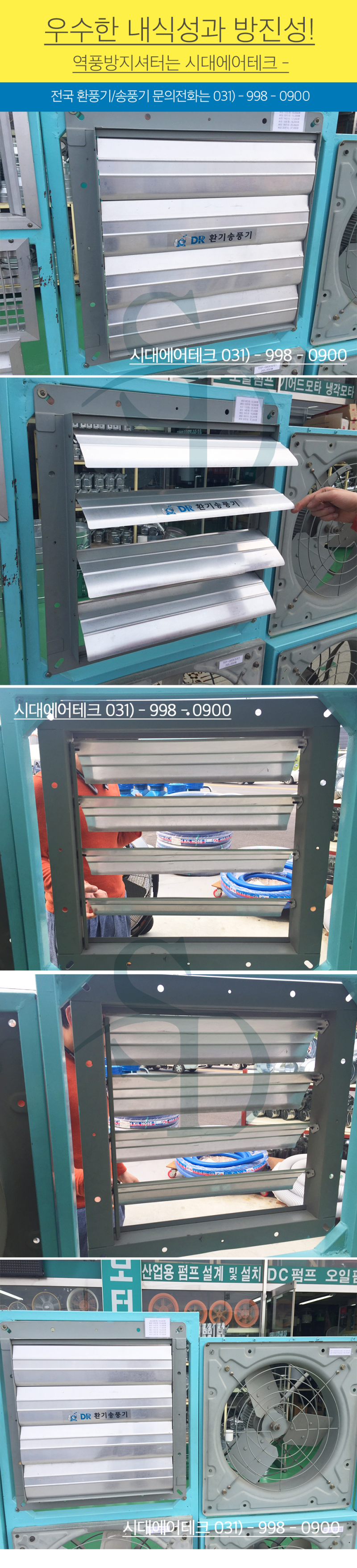 대형고압환기팬 / 무인 가상화폐 채굴장 환기팬 / 비트코인 기계 환기팬 / 암호화폐 채굴장 환풍기 / 대형유압식환풍기 : 네이버 블로그