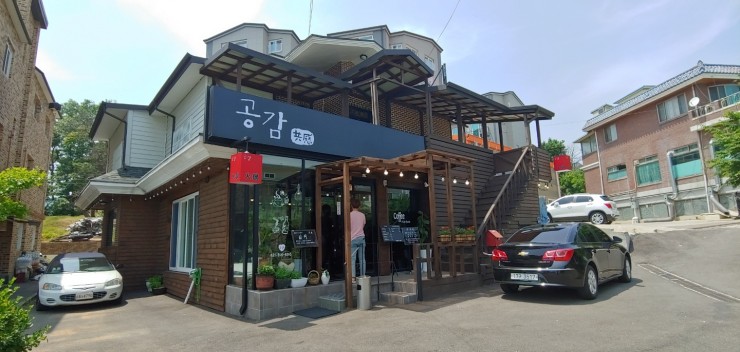  파주 훠궈 공감