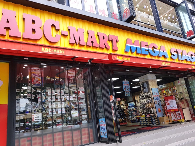  제주도 ABC마트 전점, 추가5% 할인쿠폰!