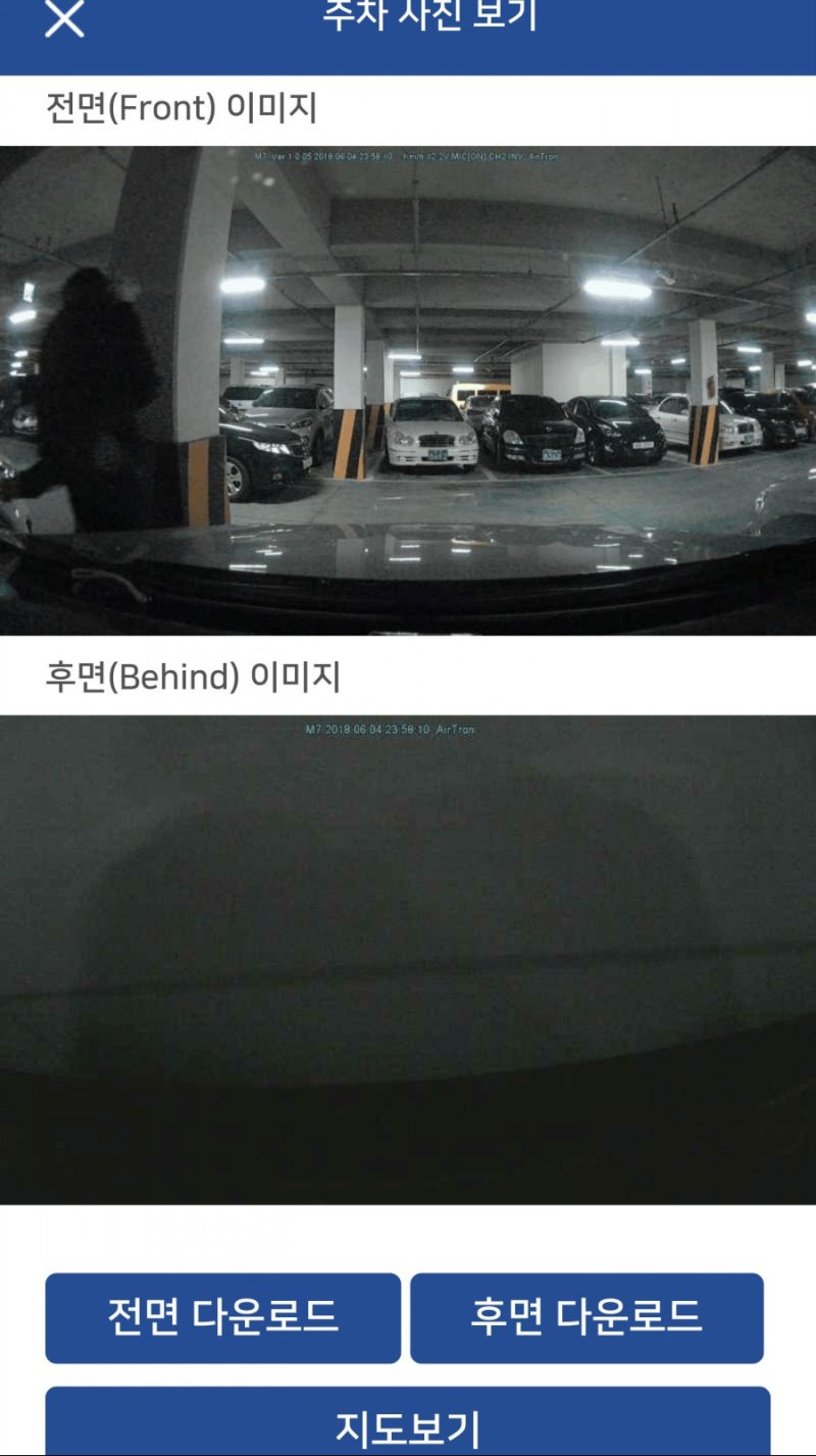 이제 블랙박스도 IOT 시대! 에어트론 M7 IOT 블랙박스 기능 [실시간 주차 충격알림] : 네이버 블로그