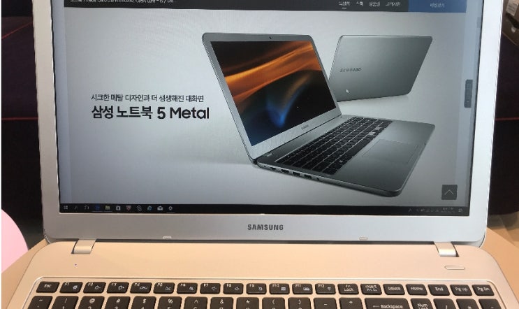  (주)한사랑씨앤씨 삼성 노트북5 Metal 비교 분석
