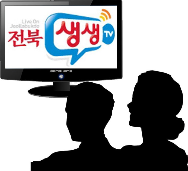 전북 생생 TV를 전주를 방문하는 많은 분들께서 알리는 기가 막힌 방법!!