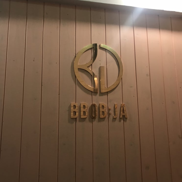  여름 준비! 브라질리언 왁싱은 인천 구월동 슈가링왁싱 뽑자에서!