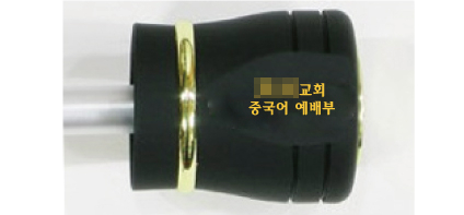  교회우산 제작사례 / ESW우산 / 새신자선물 / 교회기념품 / 우산인쇄