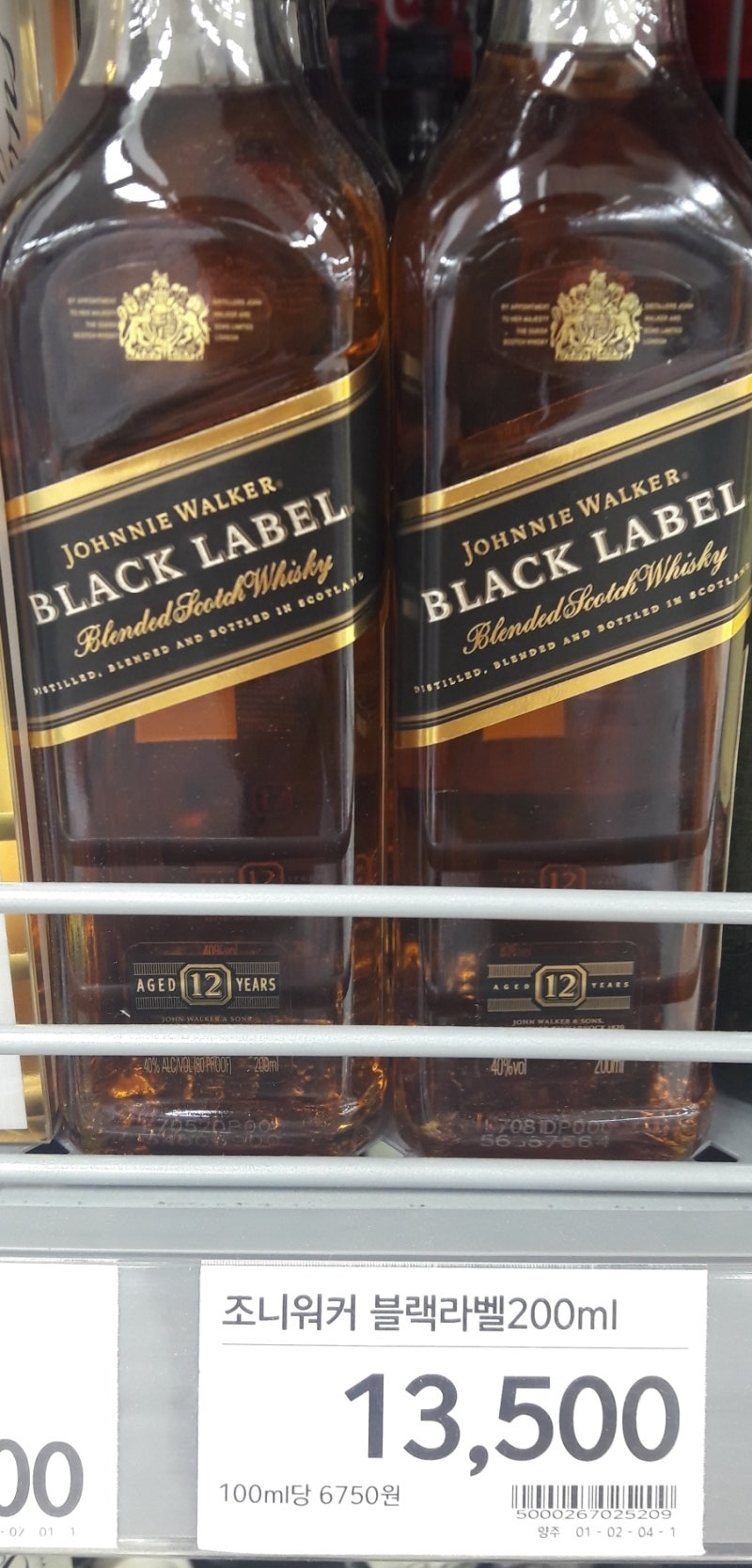 조니워커 가격 그리고 정보 : 네이버 블로그