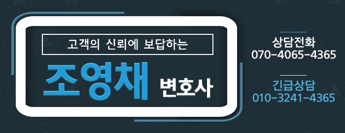 위계에 의한 공무집행방해죄 사건 해결의 지름길은 9