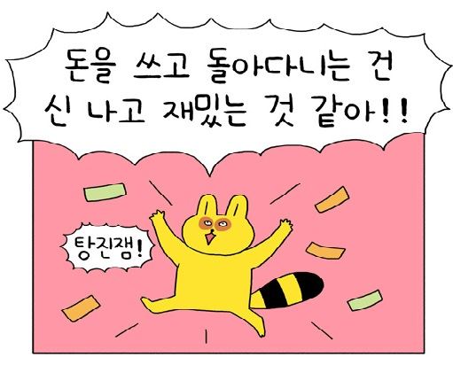 180607 근황 180607 근황