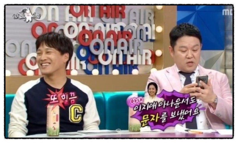 이지애 남편 김정근 아나운서 mbc 재입사