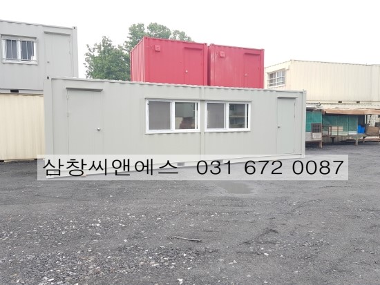  [3X9사무실용컨테이너가격] 3X9컨테이너판매가격/컨테이너가격/ 분양사무실용컨테이너 