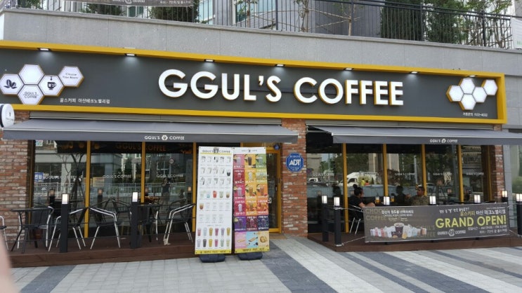  아산둔포 꿀스커피(GGUL'S COFFEE) 커피 맛집