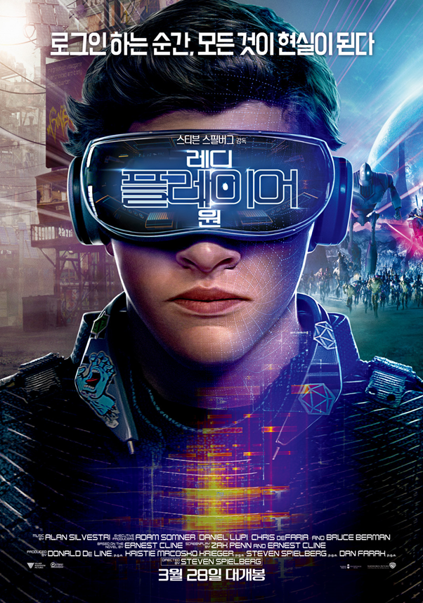 ●영화계 새로운 지평, 가상현실(VR) 영화 관람