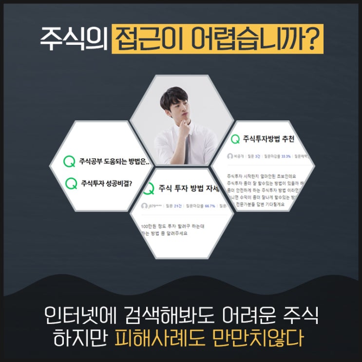  웹툰관련주, 4차 산업혁명으로 웹툰주가 뜨고 있다!!!