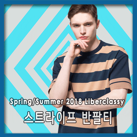  리버클래시 스트라이프 반팔 티셔츠 