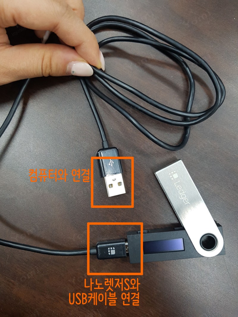 나노렛저] 3. Ledger Nano S 복구키 설정하는법 : 네이버 블로그