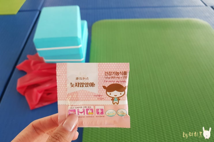 칼로리컷팅제 추천 늦지않았어 솔직후기 칼로리컷팅제 추천 늦지않았어 솔직후기