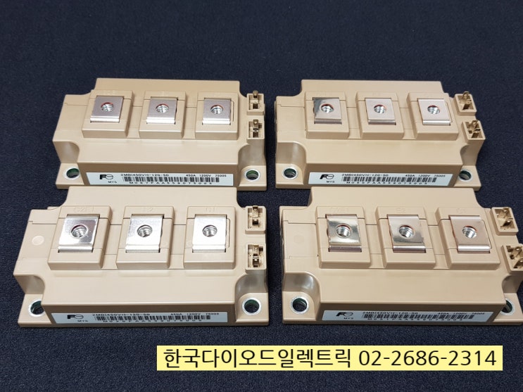  [판매중] 2MBI450VH-120-50 / FUJI IGBT 450A 1200V 정품 판매점