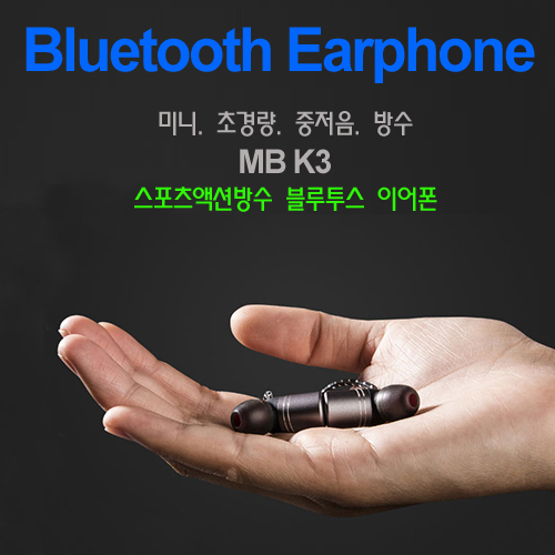  K3 스포츠 블루투스 이어폰