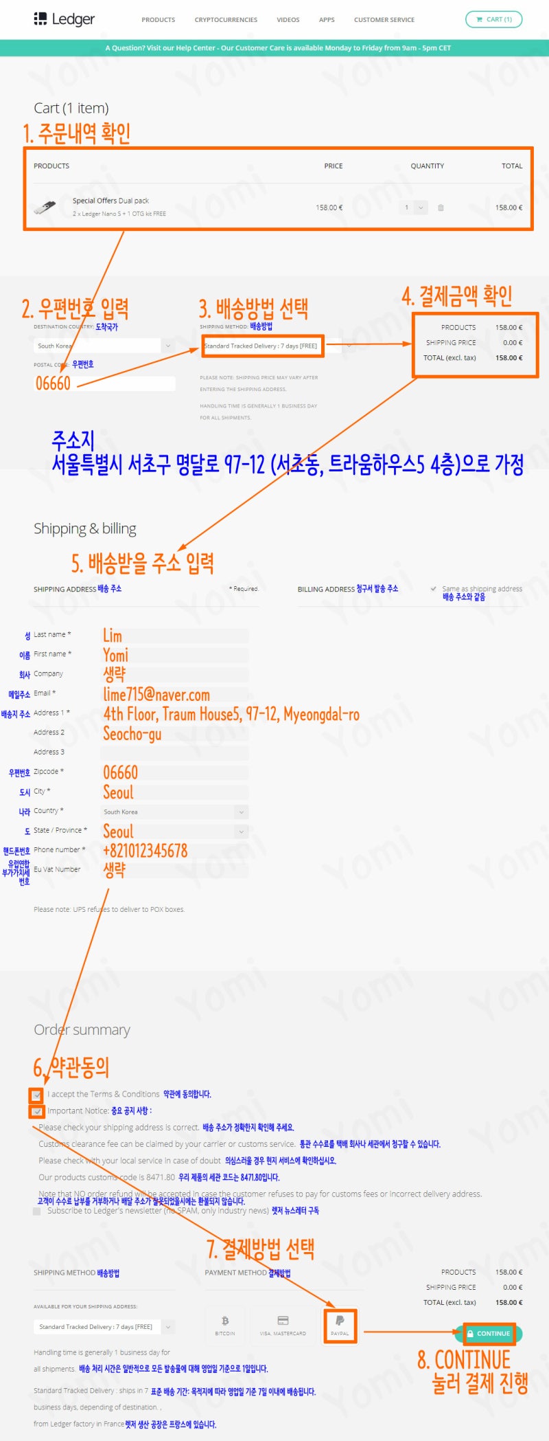 나노렛저] 1. Ledger Nano S 렛저 공식홈페이지에서 직접 구매하는 방법 (일주일이면 도착합니다요) : 네이버 블로그