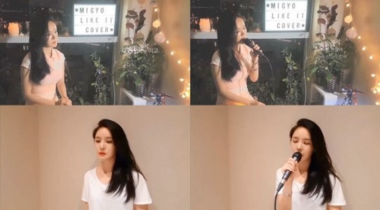 미교 - '좋니' 답가 Ver. & 윤종신 - '좋니'