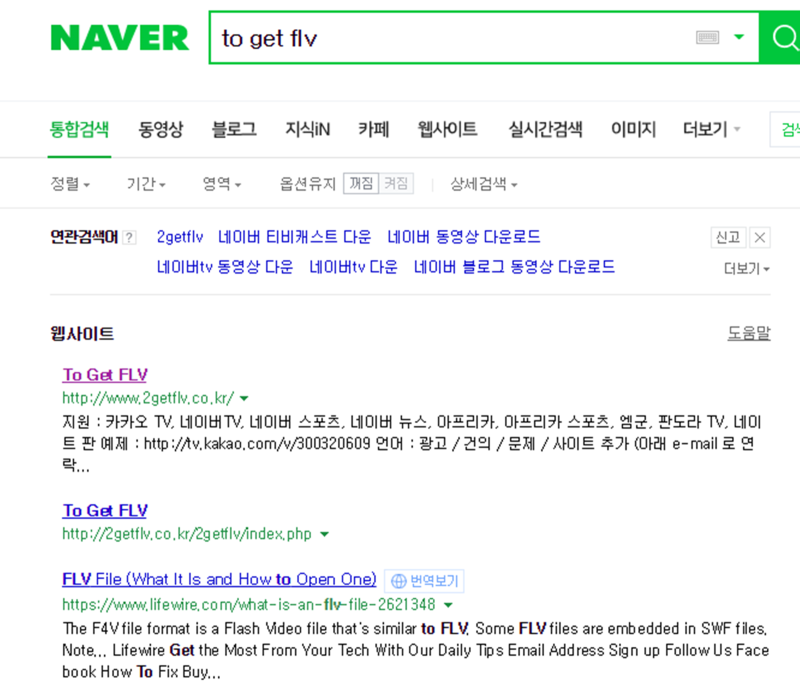소장하고 싶은 네이버tv 영상 다운로드 하는법 Tip 네이버 블로그