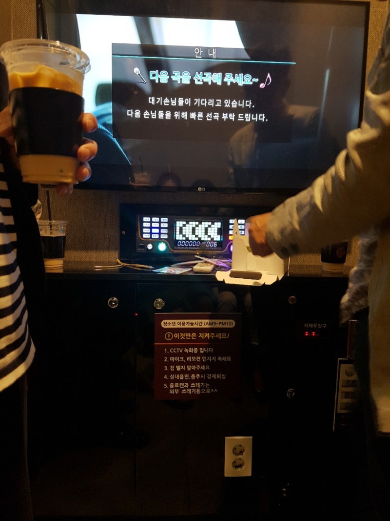 요즘 유행하는 코인 노래방 가봤습니다. : 네이버 블로그