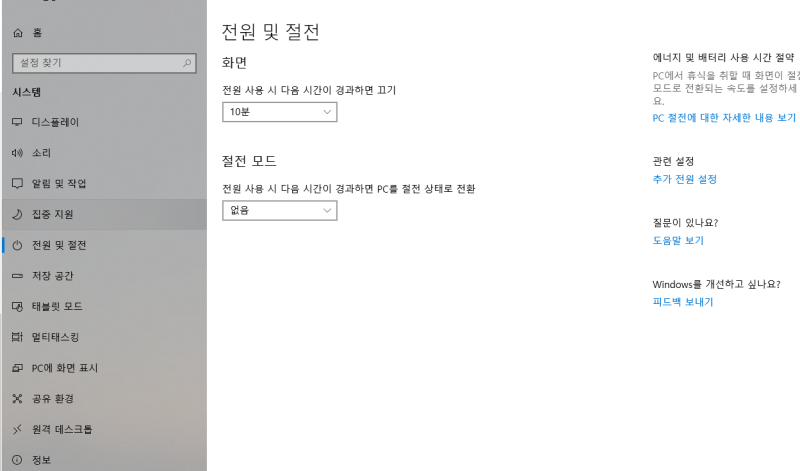 로지텍 무선키보드 딜레이현상 끊김현상 네이버 블로그