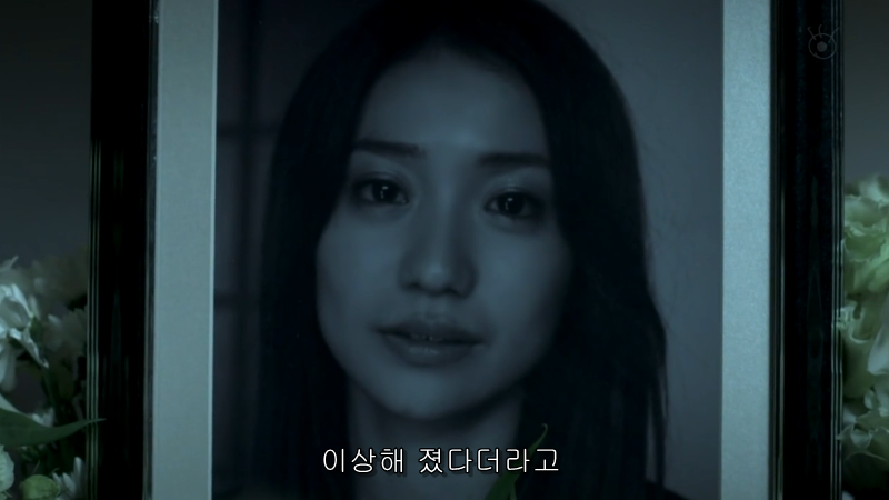 일본 기묘한이야기 2012 봄 특별편