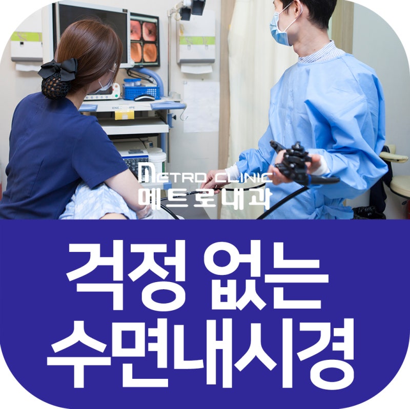 수면내시경시에 검사한 심전도를