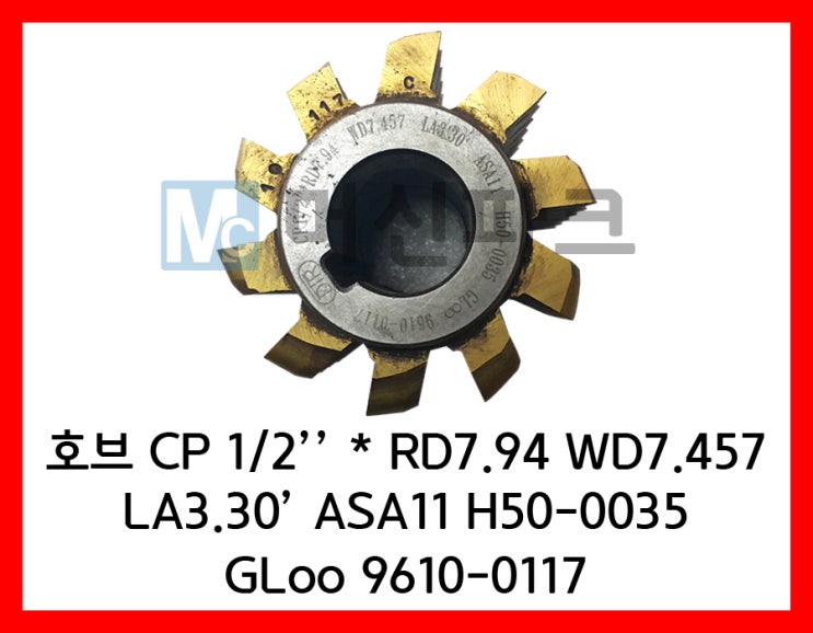  66	"DTR 호브 HOB 10 117 C CP 1/2’’ * RD7.94 WD7.457  LA3.30’ ASA11 H50-0035 GLoo 9610-0117"